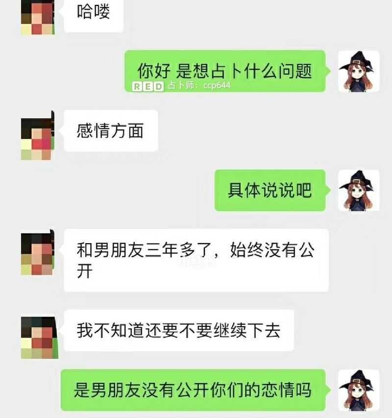 男友冷淡，我该怎么办（挽救爱情）  第1张