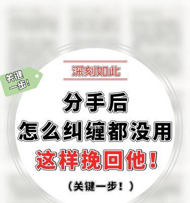 男友对我厌烦了，如何挽回（从自我反思到行动计划）  第1张