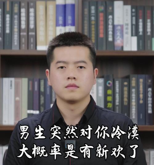 如何挽回男友的信任和爱情（应对男友怀疑和挽回感情的5大策略）  第1张