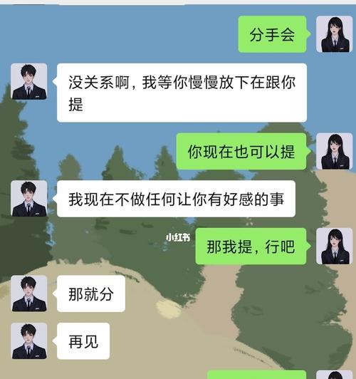 男友恋爱次数过多，该与他在一起吗（男友的过去是否影响现在的感情）  第1张