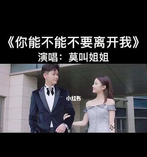 男友表示离婚，老婆不肯，他是否会离开我（感情危机！男友说要离婚）  第1张