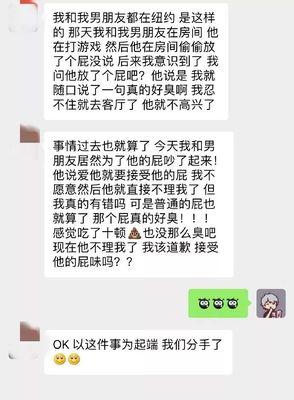 怎么处理男友分手后拉黑的情况（分手后如何保持理智与尊严）  第1张