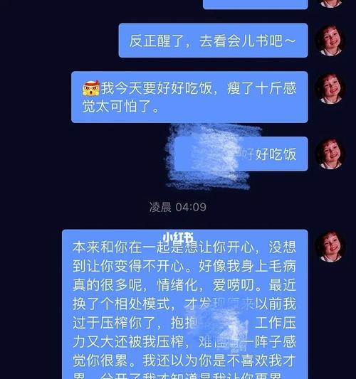 如何挽回被男友拉黑的感情（分析拉黑的原因）  第1张