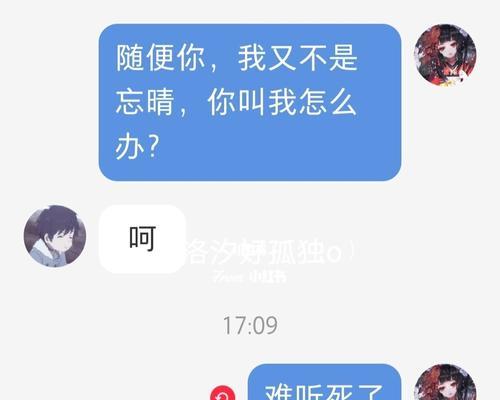 失联男友，该如何联系（突然拉黑）  第1张