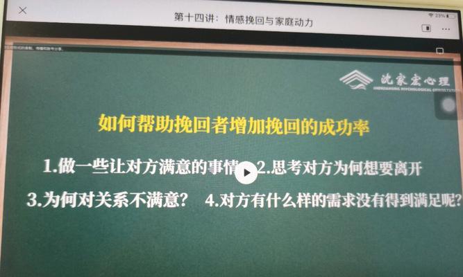 爱的不后悔，我要挽回我的他（以男友突然婚前悔婚知道真相的我坚持挽回他）  第1张