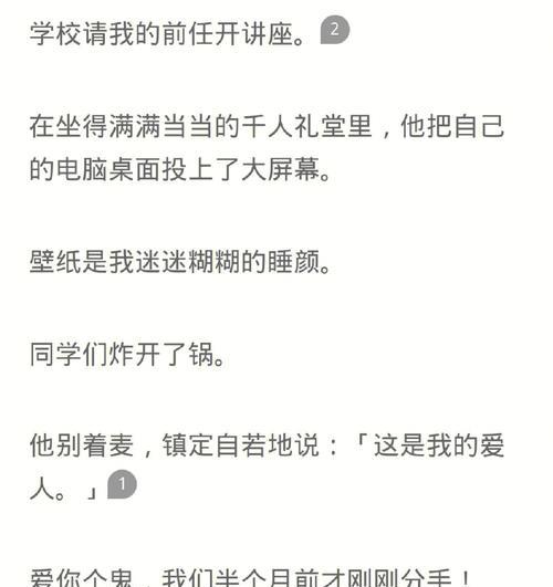 异地男友突然提出分手，应该怎么办（分手原因分析）  第1张