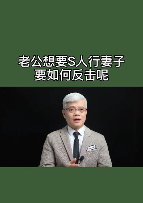 男友暧昧冷战，怎么办（心理分析与应对策略）  第1张