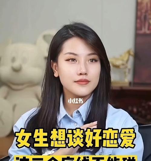 女人爱男人三个底线（爱情中必须遵循的底线）  第1张