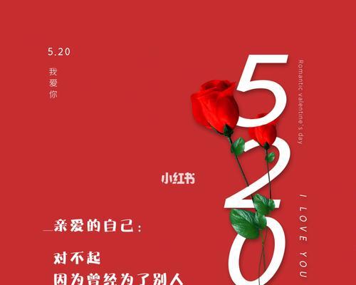 为何男友总是说爱你却不愿结婚（探究男友拒绝结婚的原因和解决方法）  第1张