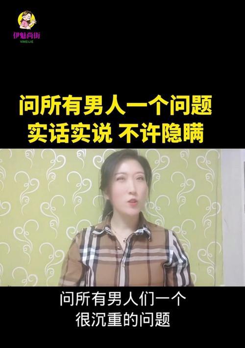 如何应对已婚男人故意对你冷漠（遇到这样的男人）  第1张