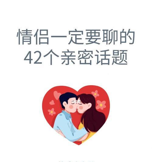 异地恋的信任危机与化解（如何在冷静期间拯救爱情）  第1张