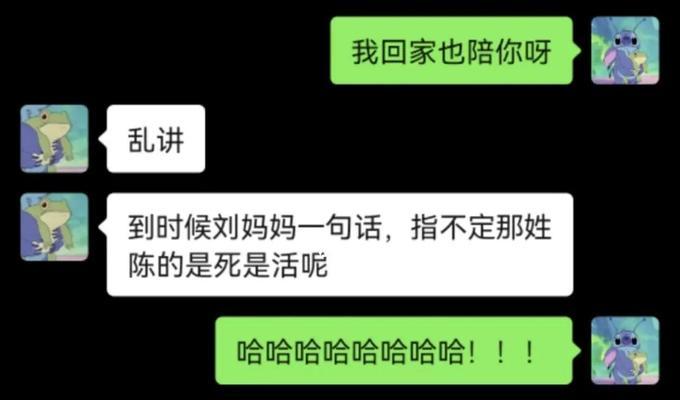 异地恋吵架，感情再也回不去了（15个段落告诉你）  第1张