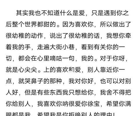 异地恋，如何跨越时空的爱情长河（解决方法一网打尽）  第1张