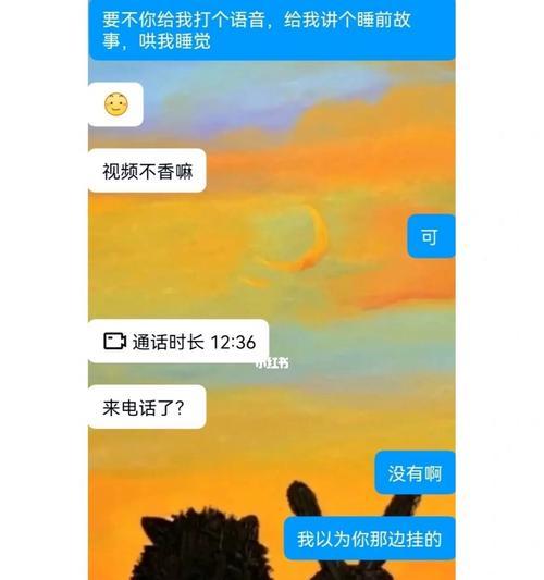 异地恋不分手的秘诀（如何保持感情稳定）  第1张