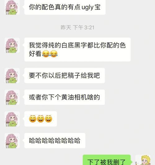 异地恋如何解决男友女友不主动联系问题（提高联系频率）  第1张