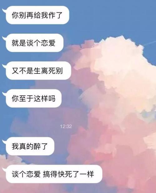 异地恋女友分手后，如何挽回爱情（15个有效方法帮你重新获得爱情）  第1张