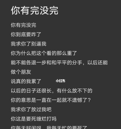 如何挽回异地恋女友的心（三招助你重拾爱情）  第1张