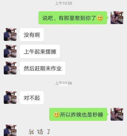 异地恋女友想分手，该怎么办（情感磨合不易）  第1张