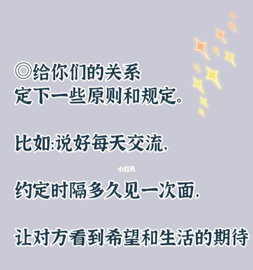 异地恋如何成功复合（探寻复合成功的秘诀与经验分享）  第1张