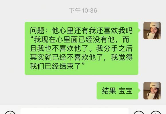 异地恋情如何挽回（坚定信念、加强沟通、营造浪漫）  第1张