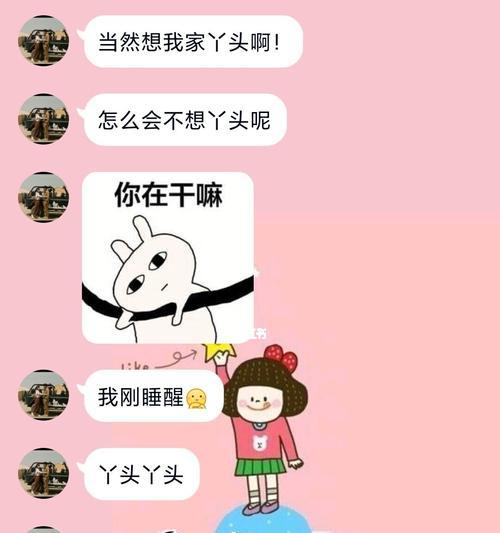 守住爱情——如何应对异地恋中的纷扰  第1张