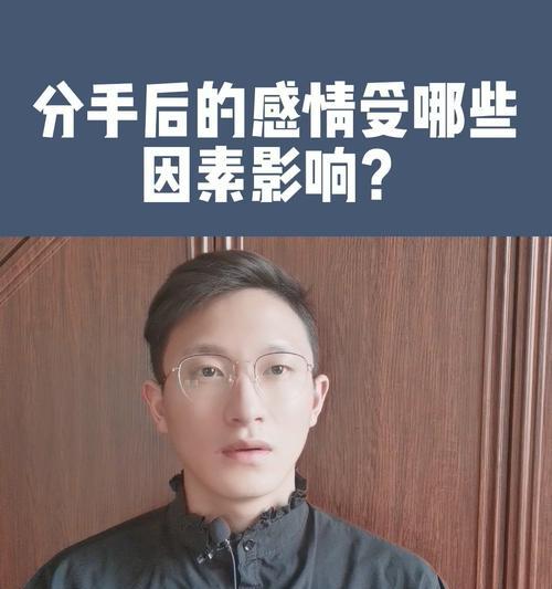 挽回异地恋情的策略（以异地男生想分手的征兆为例）  第1张