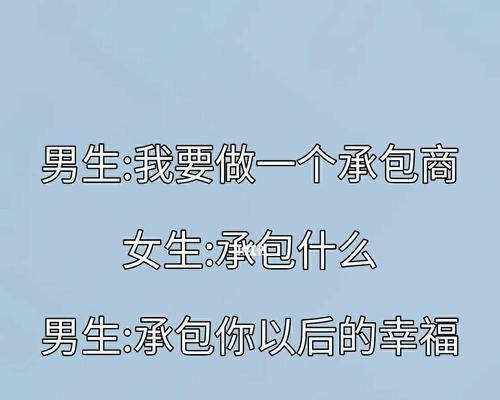 如何与女孩约会聊天（15个段落教你如何与女孩愉快聊天）  第1张