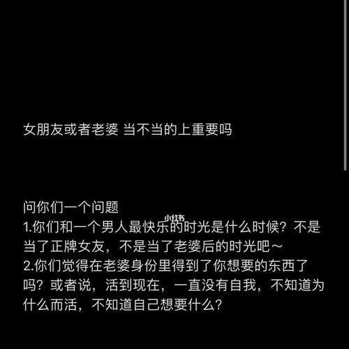 重建失落的爱情火花——女朋友突然不理我了怎么办（调整态度）  第1张