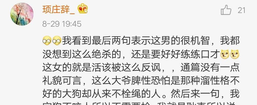 与相亲高手对决，你需要掌握这些绝招（15个实用技巧助你在相亲场上游刃有余）  第1张