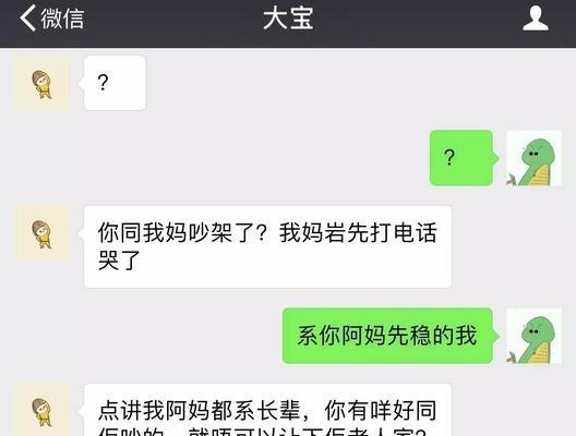 如何让男朋友更爱我（避免惹男朋友生气的5个技巧）  第1张