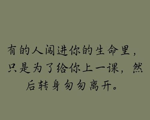 如何判断前任还没放下你的关键表现（从行为举止到言语表达）  第1张