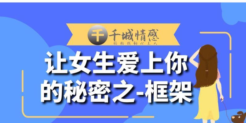 初恋情侣如何聊天（15个话题让你轻松开启恋爱对话）  第1张