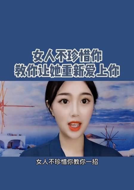 如何挽回分手的女友（教你如何重新让她爱上你）  第1张