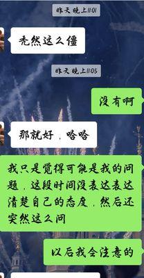 结束暧昧，追求真爱（学会放手）  第1张