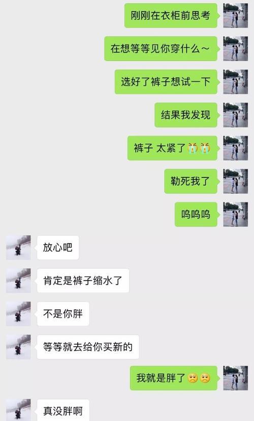 追回女友的必备技巧（从心理上抓住对方的心）  第1张