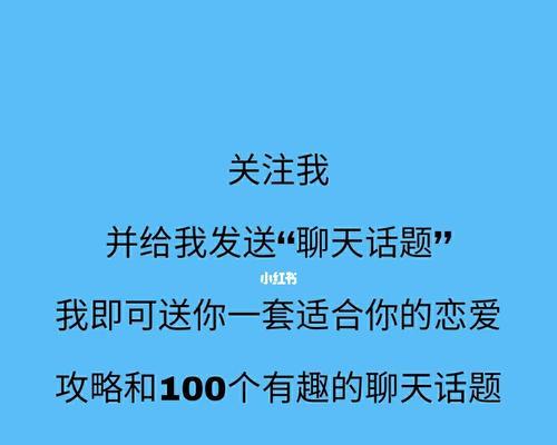 如何追求你心仪的女孩（从认识到约会）  第1张