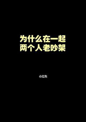 如何学习挽回男友（三个技巧让你轻松搞定）  第1张