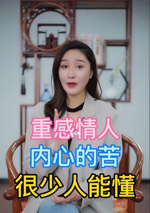 男人心中的理想女生（以智慧征服男人心——探讨真正聪明女孩的表现方式）  第1张