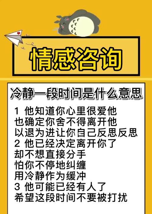 如何正确挽回爱情（三种高效的分手后挽留技巧）  第1张