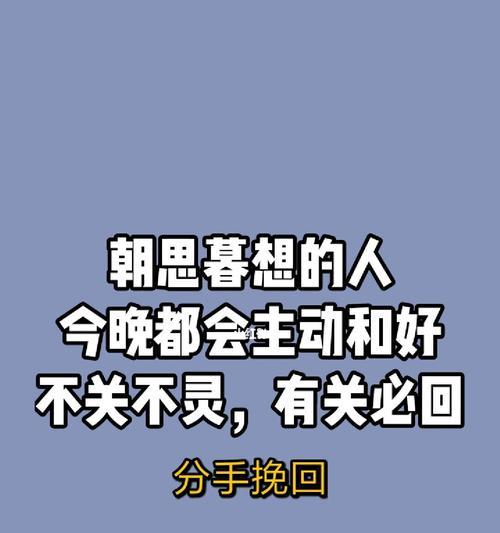 女生主动提出分手的真实原因（探究女生不得不提出分手的心情与想法）  第1张