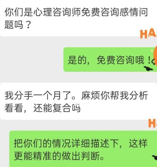 挽回男友的有效方式（教你如何重拾爱情）  第1张