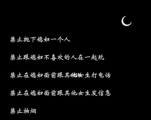 如何以10句话改变你对失恋的看法（用“重建”来重新定义失恋）  第1张