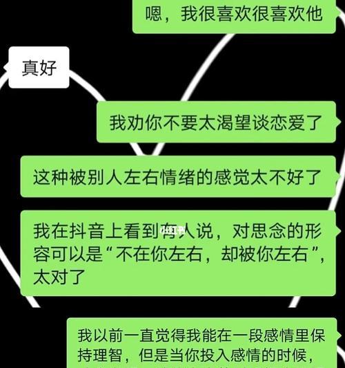 恋爱的累与缘分的牵引（为何有人觉得谈恋爱很累）  第1张