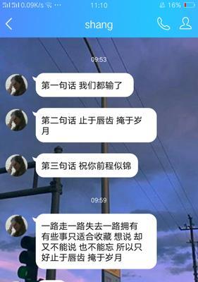 舍不得老婆，婚外情分手后他会想你吗？  第1张