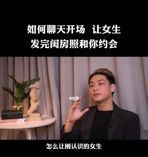 约会攻略（掌握这些技巧）  第1张