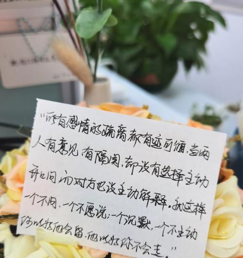 婚姻生活的幸福秘诀（如何让爱情永不凋谢）  第1张