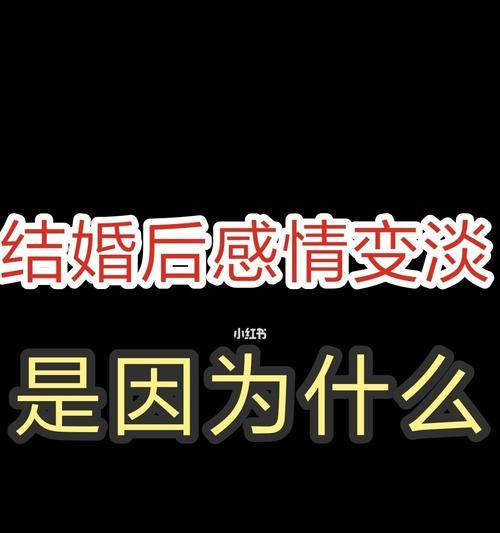 通过孩子挽回婚姻的策略（挽救婚姻的关键在于孩子的力量）  第1张