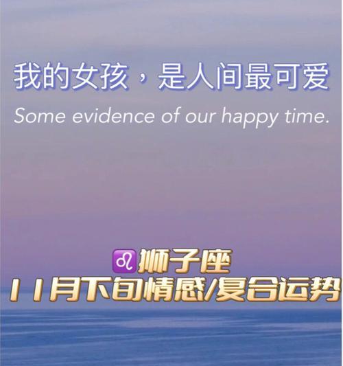 如何化解狮子座的冷漠（解锁狮子座内心的密码）  第1张