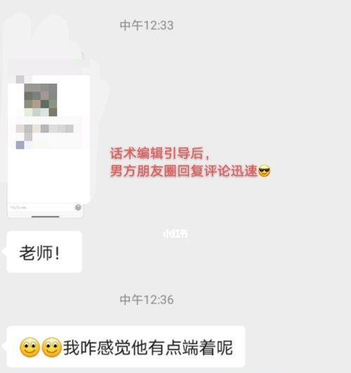 如何成功挽回拉黑你的人（从心理学角度出发）  第1张