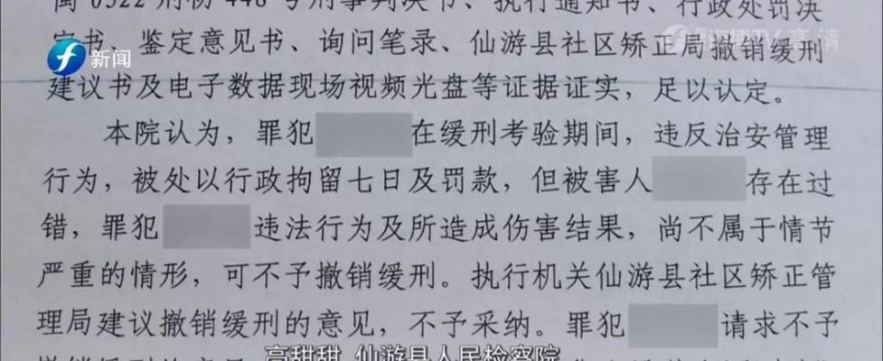 男友被拘留怎么办（应对男友被拘留的实用方法）  第1张